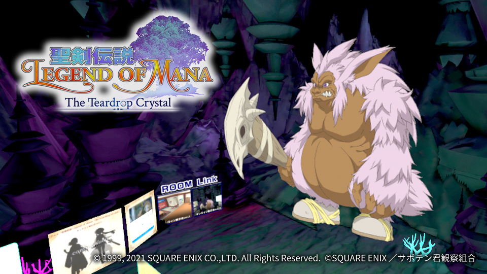 アニメ『聖剣伝説 Legend of Mana -The Teardrop Crystal アニメ『聖剣伝説 Legend of Mana -The Teardrop Crystal