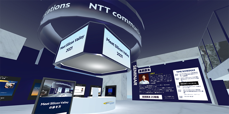 NTT 2021年度第1四半期決算会見