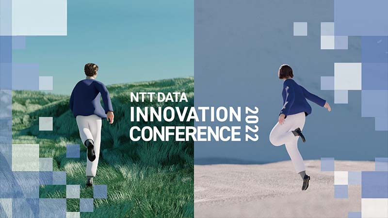 NTT DATA Innovation Conference 2022