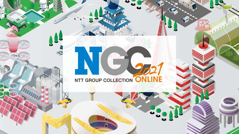 NTT GROUP COLLECTION 2021 ONLINE（Nコレ）
